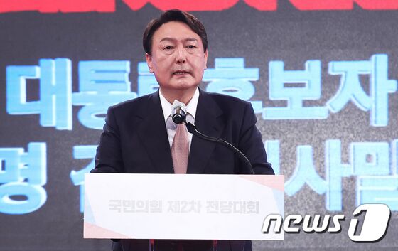 윤석열 국민의힘 대통령 후보가 5일 오후 서울 용산구 백범김구기념관에서 열린 제2차 전당대회에서 당 대선 후보에 최종 선출된 후 수락연설을 하고 있다. 2021.11.5/뉴스1 © News1 오대일 기자