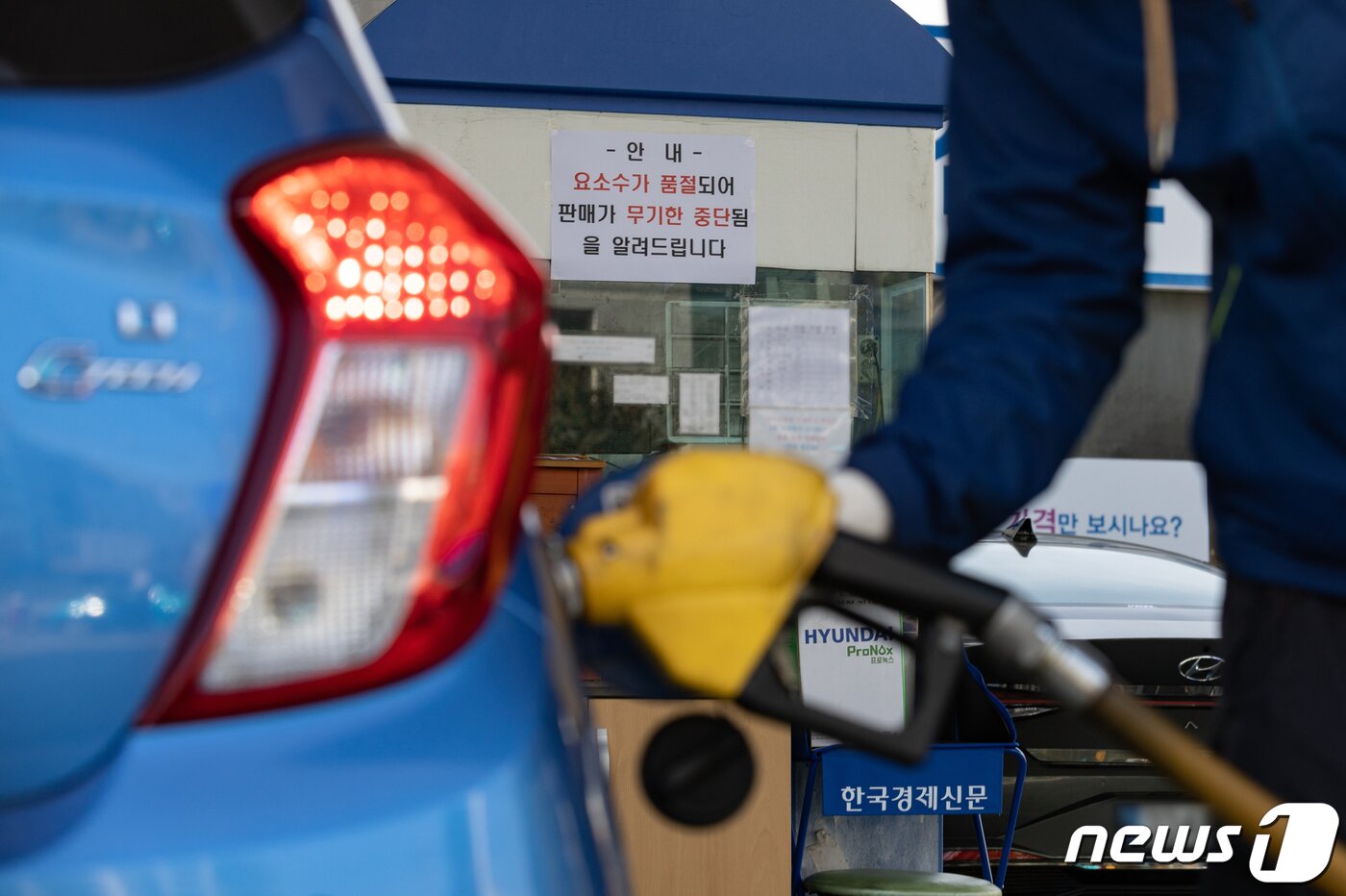 본문 이미지 - 요소수 공급 부족이 지속되고 있는 7일 오전 서울의 한 주유소에 요소수 품절 안내문이 게시돼 있다. 요소수 공급난은 중국이 원료인 요소의 수출을 제한했기 때문인데 사실상 중국이 수출 규제를 풀지 않을 경우 지금과 같은 공급난이 수개월 이상 이어질 것이라는 전망이 나온다. 정부가 중국과의 협상을 통해 수입을 늘리고 수입선을 다변화 하는 등 대책을 내놨지만 수급난을 해소하기에는 상당한 시일이 걸릴 것으로 예상된다. 2021.11.7/뉴스1 ⓒ News1 이재명 기자