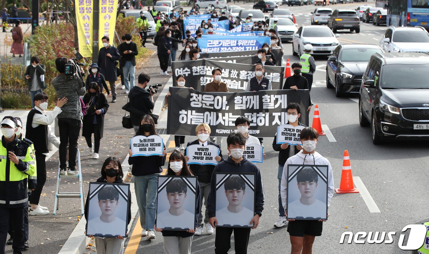 본문 이미지 - 민주노총 전국특성화고노조 및 학교부터 노동교육 운동본부 회원들이 지난 11월 7일 서울시청 앞에서 청와대를 향해 현장실습생 故홍정운 추모 행진을 하며 학교 노동교육 실시를 촉구하고 있다.  2021.11.7/뉴스1 ⓒ News1 박지혜 기자