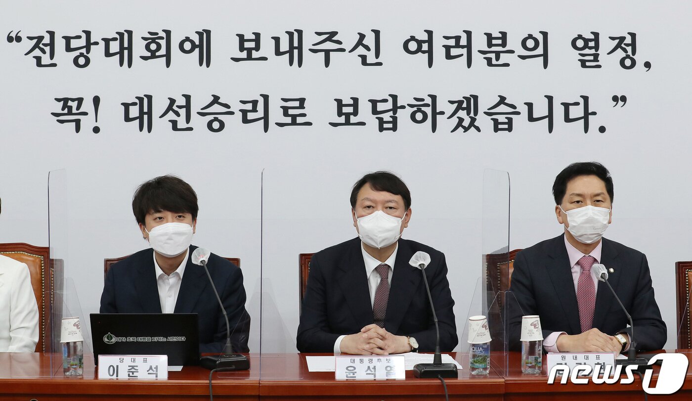 본문 이미지 - 윤석열 국민의힘 대선후보가 8일 오전 서울 여의도 국회에서 열린 최고위원회의에서 모두발언을 하고 있다. 2021.11.8/뉴스1 ⓒ News1 이동해 기자