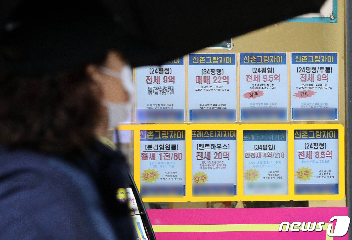 본문 이미지 -  서울 시내의 한 부동산 중개업소에 앞을 시민이 지나고 있다. 2021.11.8/뉴스1 ⓒ News1 임세영 기자