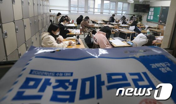 2022학년도 대학수학능력시험이 열흘 앞으로 다가온 8일 오전 대전 서구 괴정고등학교에서 rh3 수험생들이 수능 준비를 하고 있다. 2021.11.8/뉴스1 © News1 김기태 기자