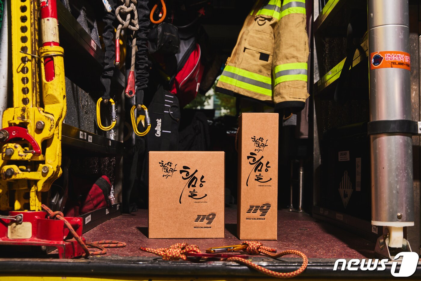 본문 이미지 - 서울시 소방재난본부는 '2022년도 몸짱소방관 희망 나눔 달력'을 소방의 날인 9일부터 판매 시작해 내년 1월19일까지 시민들에게 선보인다고 8일 밝혔다. 몸짱소방관 희망나눔달력 사업은 오중석 작가의 재능기부로 제작됐으며, 현직 소방관 17명이 참여했다. 달력 종류는 벽걸이용, 탁상용 두 가지로 판매 가격은 119 상징성을 담아 1부당 1만1900원이다. 한편 판매를 통한 수익금 전액은 사회복지법인 한림화상재단에 기부해 저소득 화상환자 치료·지원에 사용된다. (서울시 제공) 2021.11.8/뉴스1