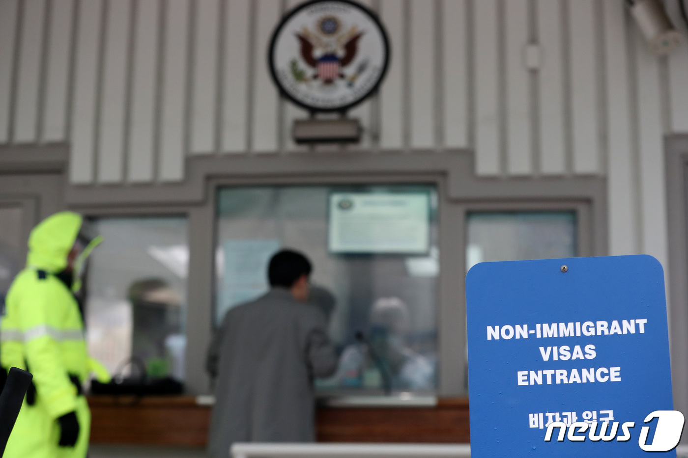 (서울=뉴스1) 박세연 기자 = 8일 서울 종로구 주한 미국대사관에서 시민이 미국 입국을 위해 비자를 신청하고 있다.이날부터 미국이 신종 코로나바이러스 감염증(코로나19) 백신 접 …