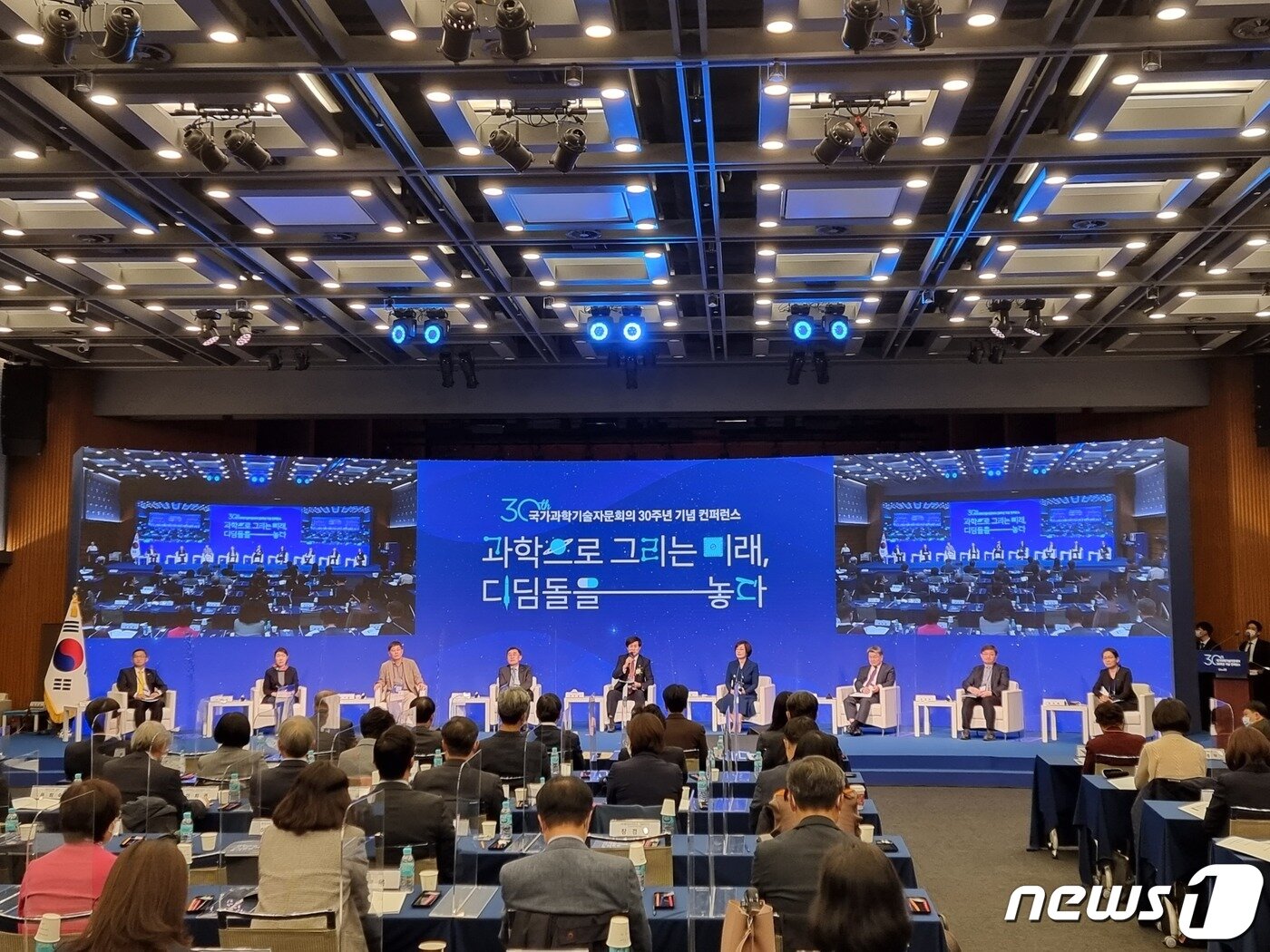 본문 이미지 - 8일 서울 중구에서 열린 국가과학기술자문회의 30주년 기념 콘퍼런스에서 참가자들이 토론하고 있다. 2021.11.08 ⓒ 뉴스1 김승준 기자