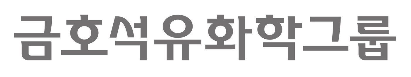 본문 이미지 - 금호석유화학 로고.(금호석유화학 제공)ⓒ 뉴스1