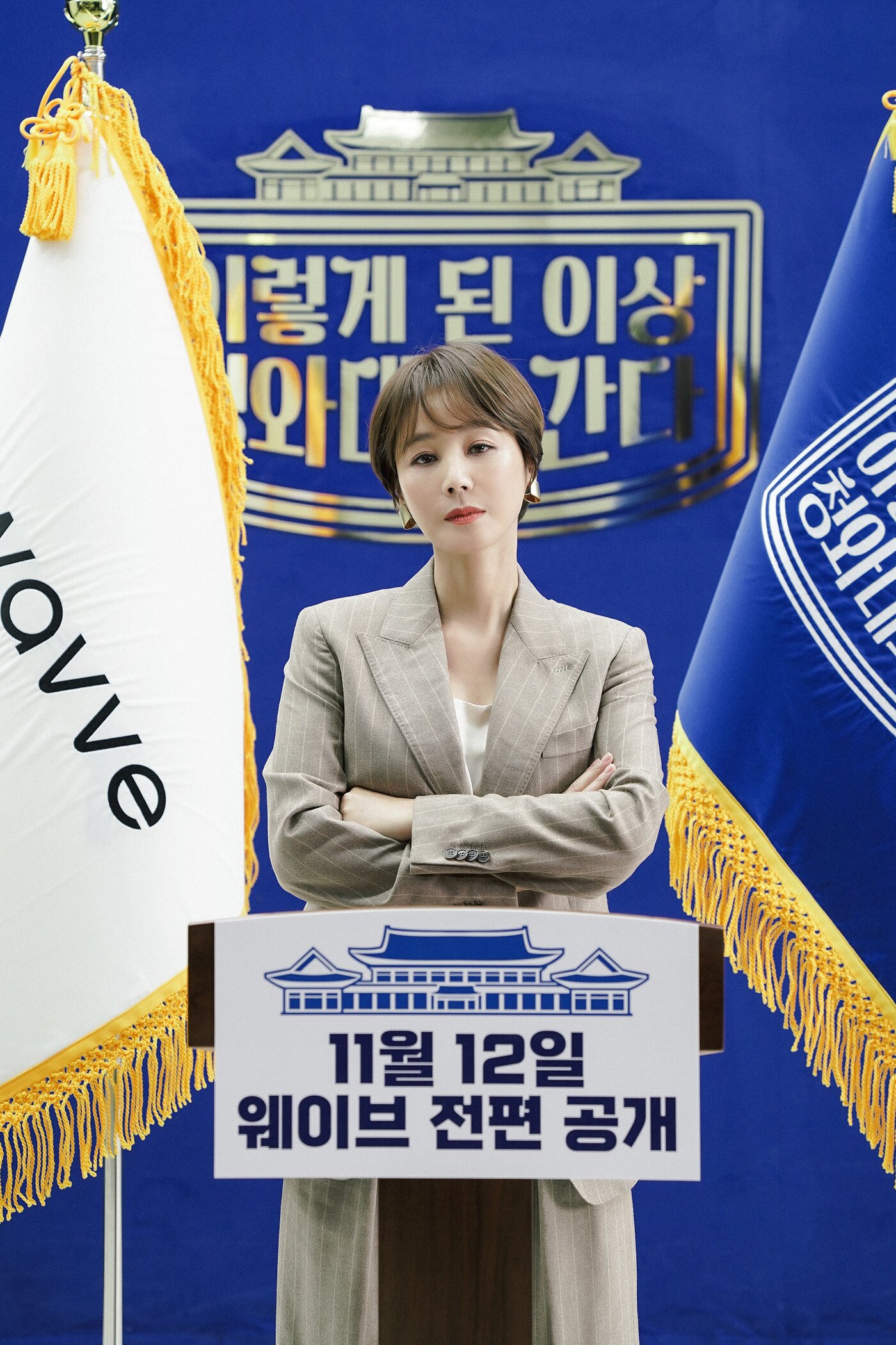 본문 이미지 - 배우 김성령/ 사진제공=웨이브 ⓒ 뉴스1