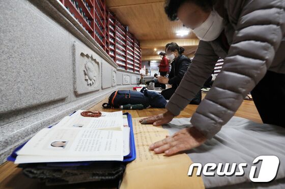 2022학년도 대학수학능력시험을 아흐레 앞둔 9일 오후 서울 강북구 도선사에서 수험생 학부모들이 대입 합격을 기원하는 기도를 하고 있다. 2021.11.9/뉴스1 © News1 조태형 기자