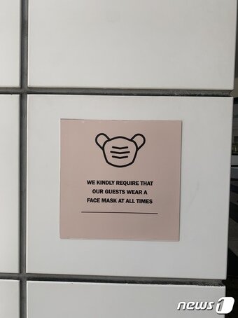 본문 이미지 - T갤러리아 입구엔 '마스크를 착용하는 것을 부탁한다'는 내용의 안내문이 부착돼 있다ⓒ 뉴스1 윤슬빈 기자