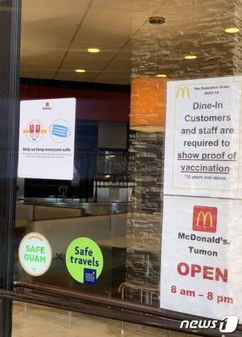 본문 이미지 - 맥도날드 매장에 부착된 안전인증마크ⓒ 뉴스1 윤슬빈 기자