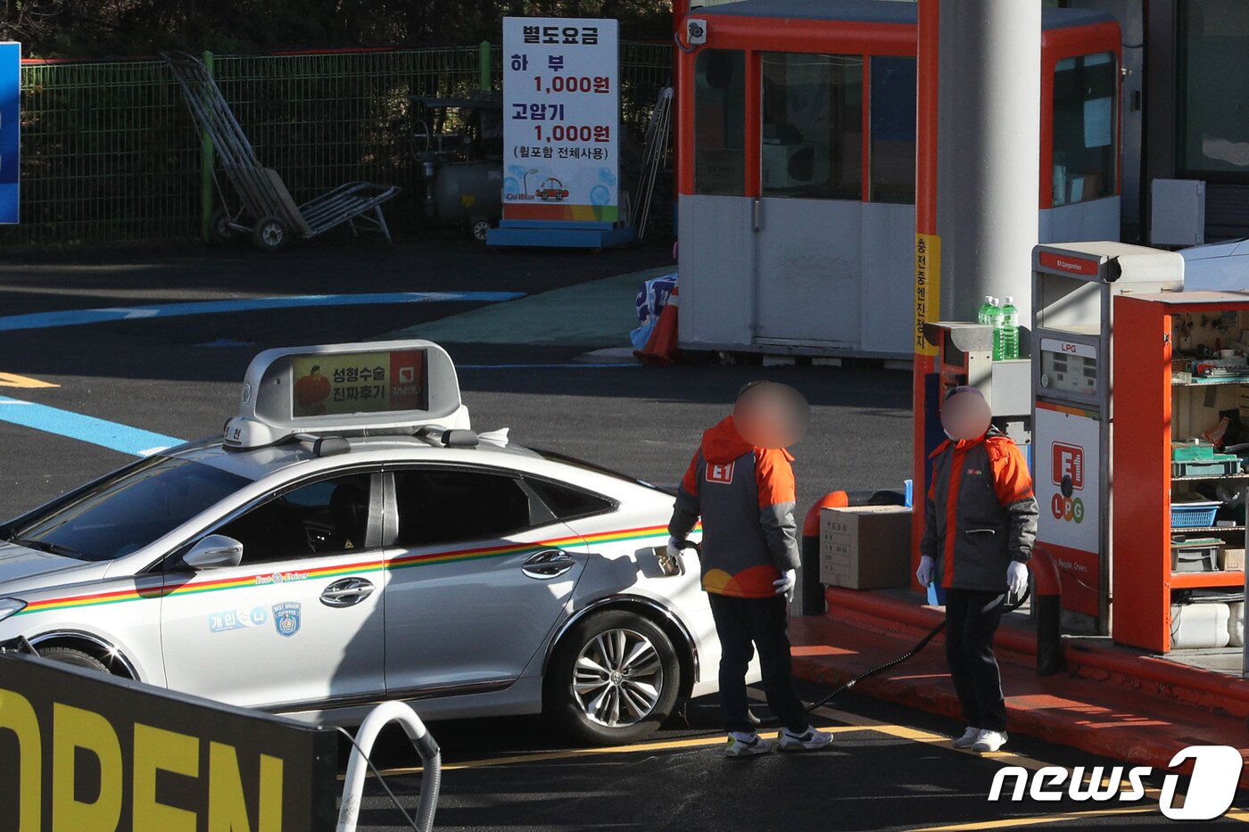 본문 이미지 - 지난해 12월1일 오후 인천 부평구의 한 LPG 충전소 모습 ⓒ News1 성동훈 기자