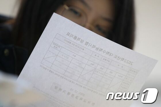 2022학년도 대학수학능력시험 성적표가 배부된 10일 오전 대구여고 3학년 교실에서 학생들이 자신의 수능 성적을 확인하고 있다. 2021.12.10/뉴스1 © News1 공정식 기자