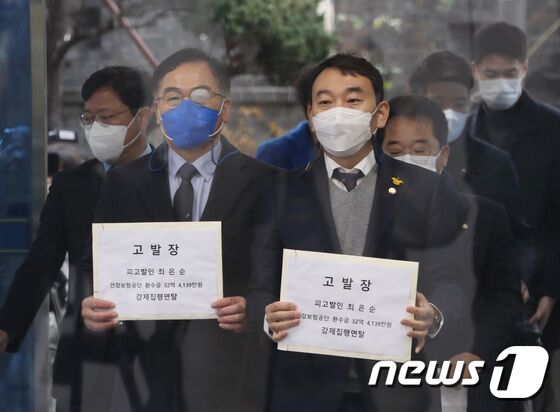 더불어민주당 윤석열 검증 특위 김용민, 박주민, 민병덕 의원과 김승원 의원, 최재관 여주양평지역 위원장 등이 10일 오전 경기도 수원시 장안구 경기남부경찰청 민원실로 공흥지구 개발특혜 수사 촉구 및 윤석열 후보 장모의 양평땅 강제집행 면탈 의혹에 대한 고발장을 접수하러 들어오고 있다. 2021.12.10/뉴스1 © News1 김영운 기자