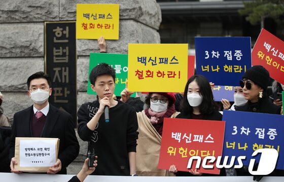 유튜브 채널 '양대림 연구소'를 운영하는 고등학교 3학년 학생 양대림 군이 10일 오후 서울 종로구 헌법재판소 앞에서 열린 기자회견에서 최근 확대된 방역 패스에 대한 헌법소원심판을 정부와 전국 17개 시·도지사를 상대로 청구한다고 밝히고 있다. 양군은 이날
