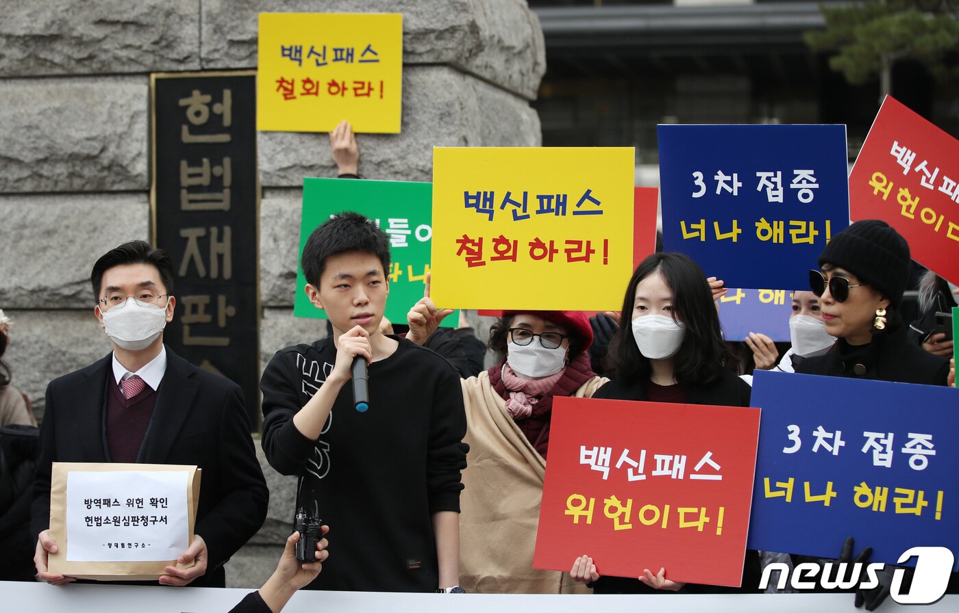 본문 이미지 - 유튜브 채널 '양대림 연구소'를 운영하는 고등학교 3학년 학생 양대림 군이 10일 오후 서울 종로구 헌법재판소 앞에서 열린 기자회견에서 최근 확대된 방역 패스에 대한 헌법소원심판을 정부와 전국 17개 시·도지사를 상대로 청구한다고 밝히고 있다. 양군은 이날 "백신 접종 없이는 식당, 카페뿐 아니라 학원, 독서실의 출입도 제한돼 기본적인 학습권마저 침해당한다＂며 ＂백신 접종을 강제하는 것은 국가에 의한 폭력＂이라고 주장했다. 2021.12.10/뉴스1 ⓒ News1 박지혜 기자