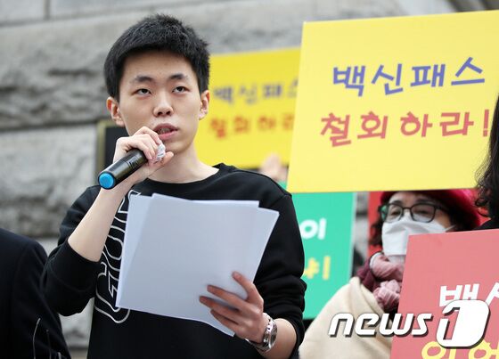 유튜브 채널 '양대림 연구소'를 운영하는 고등학교 3학년 학생 양대림 군이 10일 오후 서울 종로구 헌법재판소 앞에서 열린 기자회견에서 최근 확대된 방역 패스에 대한 헌법소원심판을 정부와 전국 17개 시·도지사를 상대로 청구한다고 밝히고 있다. 양군은 이날