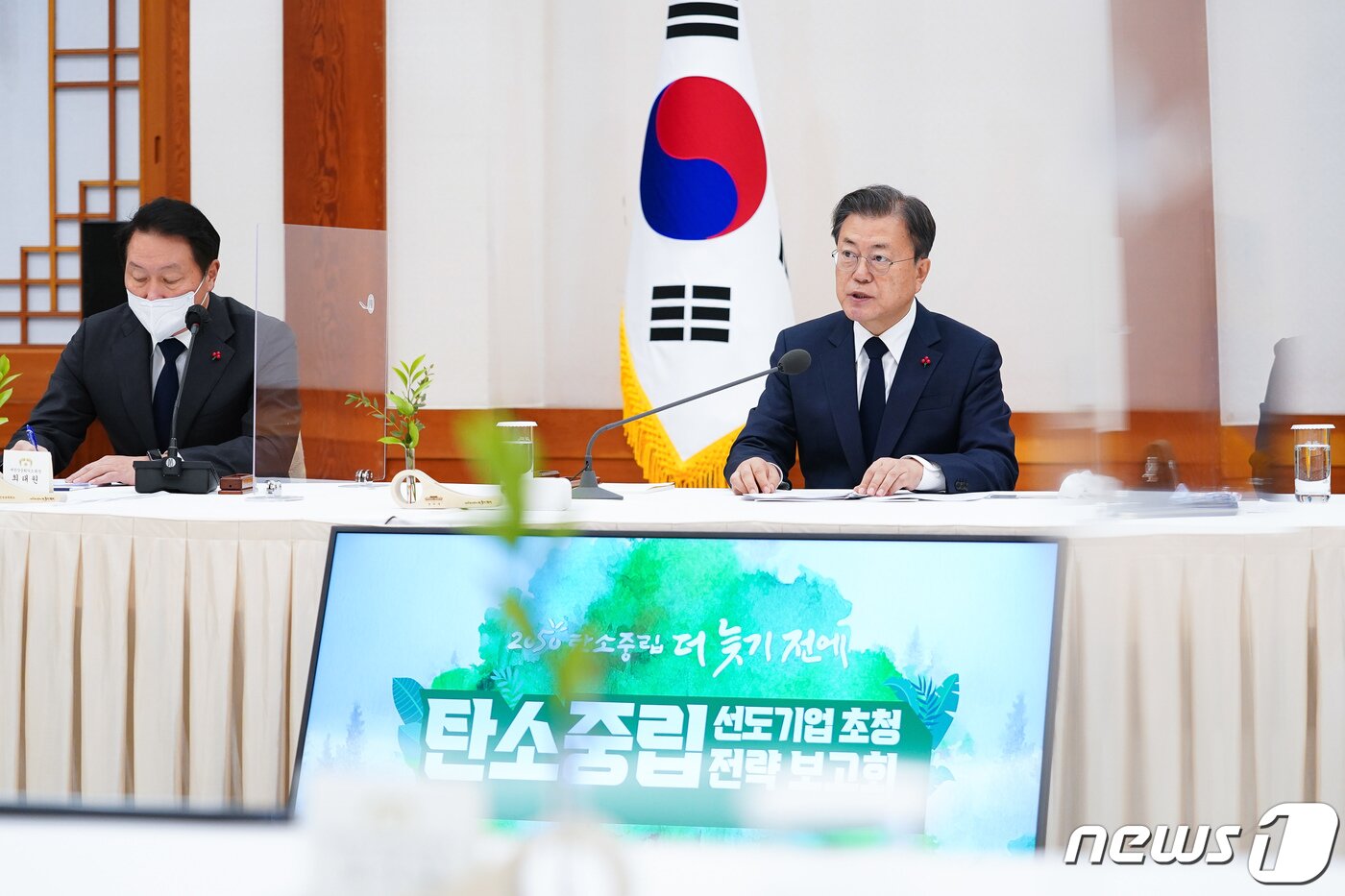 본문 이미지 - 문재인 대통령이 탄소중립선언 1주년인 10일 오후 청와대 충무실에서 열린 탄소중립 선도기업 초청 전략 보고회에서 모두발언을 하고 있다. (청와대 제공) 2021.12.10/뉴스1 ⓒ News1 유승관 기자