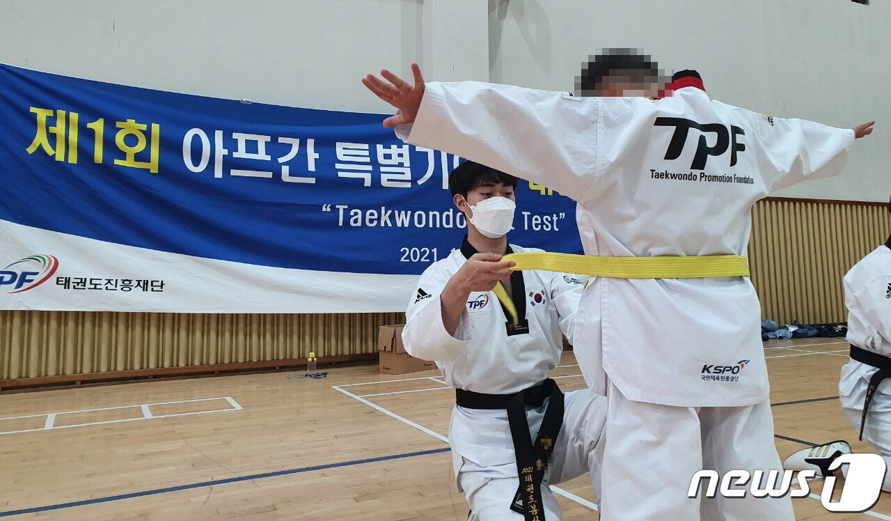 본문 이미지 - 아프간 특별 기여자들이 대한민국에 정착하는데 도움 되도록 진행 중인 사회 적응교육 중 하나로 태권도를 교육하고 있다. 이들은 최근 모두 노란띠로 승급했다.(재단제공)2021.12.13/뉴스1