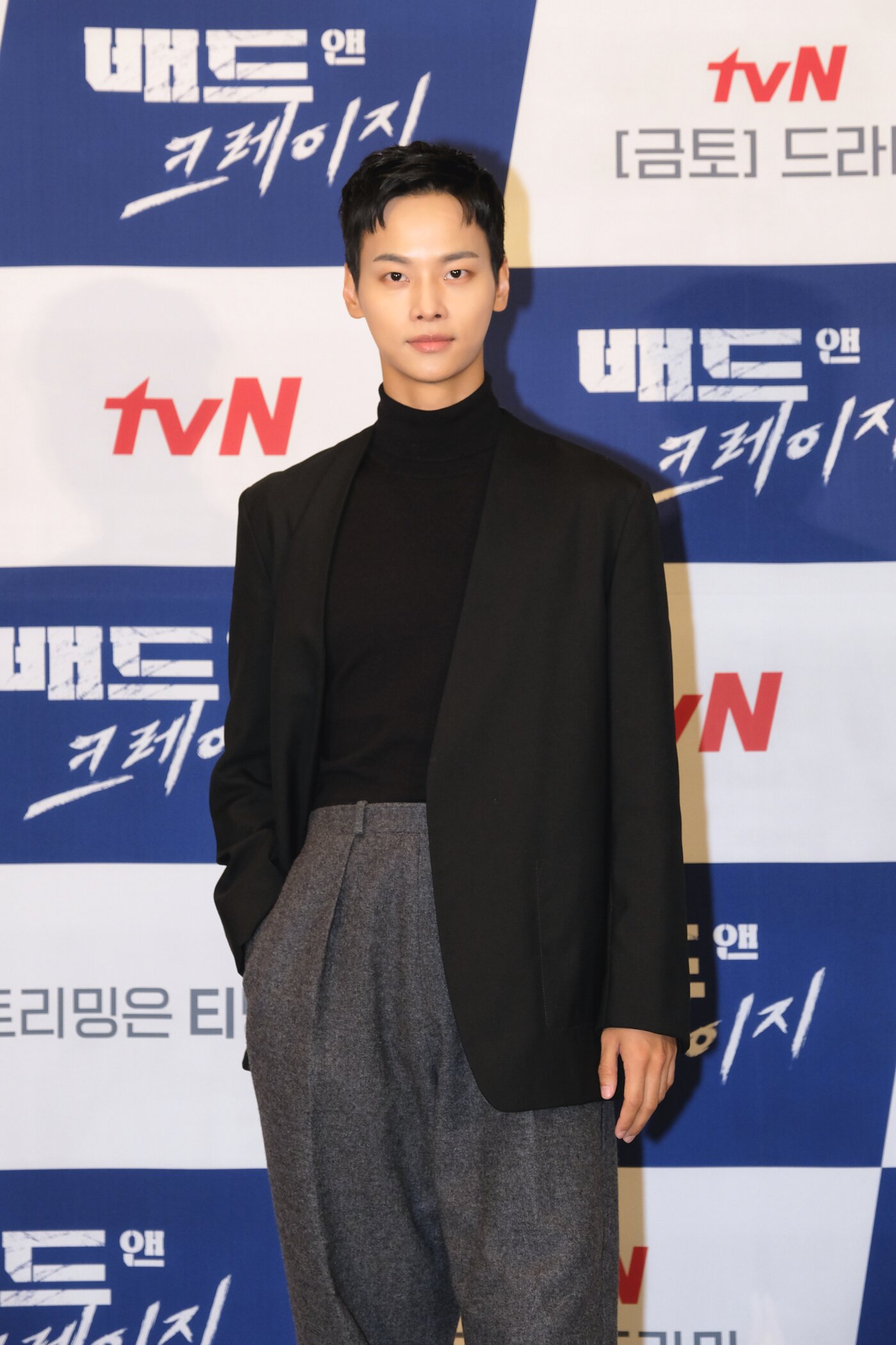 본문 이미지 - tvN 배드 앤 크레이지 제공ⓒ 뉴스1