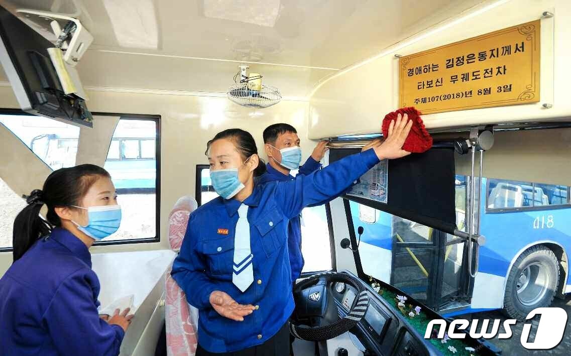 (평양 노동신문=뉴스1) = 북한 노동당 기관지 노동신문은 14일 김정은 당 총비서의 '인민 사랑'의 뜻을 가슴깊이 새기고 있다면서 서평양무궤도전차사업소의 사진을 실었다. 버스 내 …