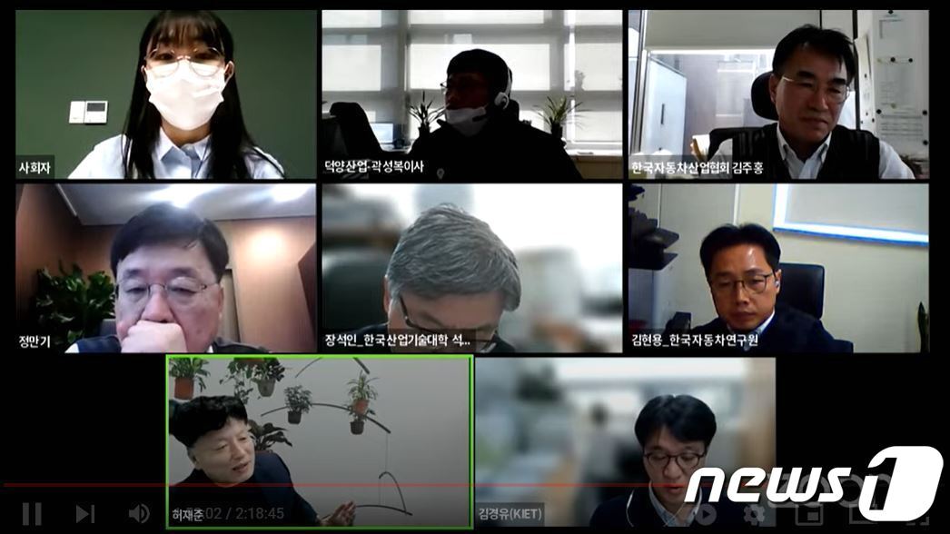 본문 이미지 - 자동차산업연합회(KAIA)의 '제21회 자동차산업발전포럼'유튜브 화면 캡처. ⓒ 뉴스1
