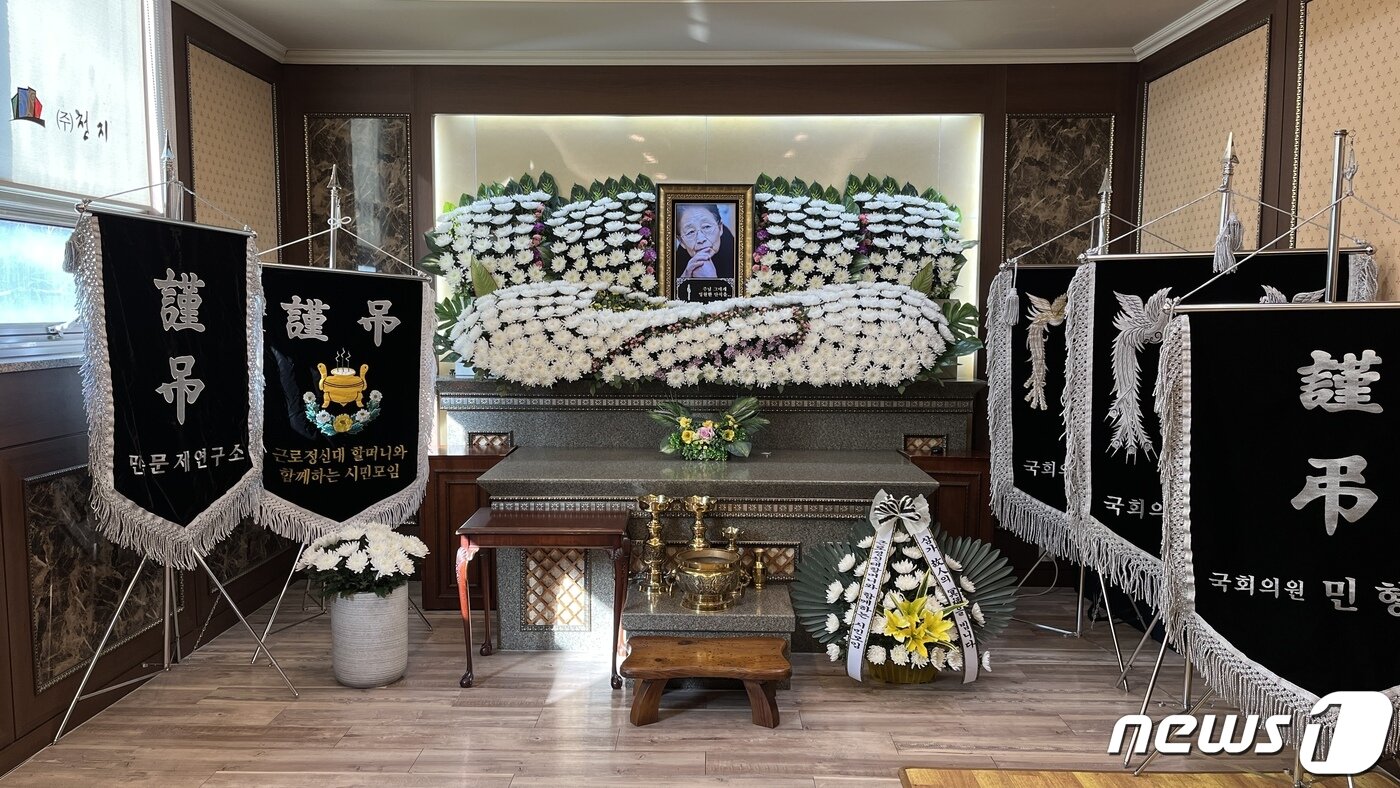 본문 이미지 - 14일 오후 광주 서구 천지장례식장에 마련된 고인의 빈소 모습. (근로정신대할머니와 함께하는 시민모임 제공) 2021.12.14/뉴스1