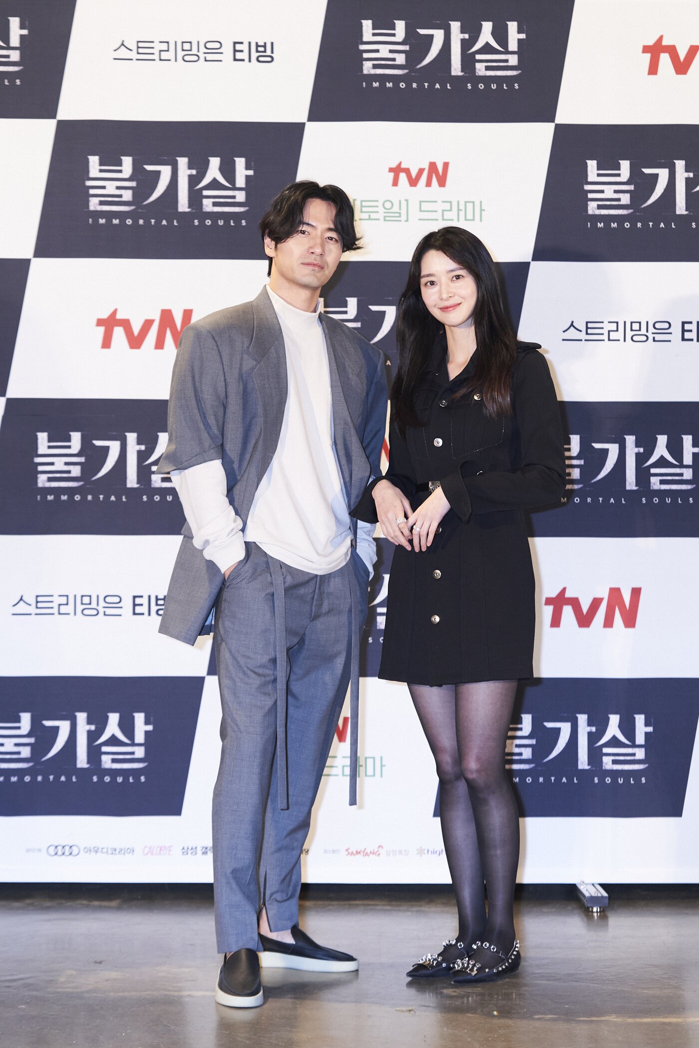 본문 이미지 - tvN ⓒ 뉴스1