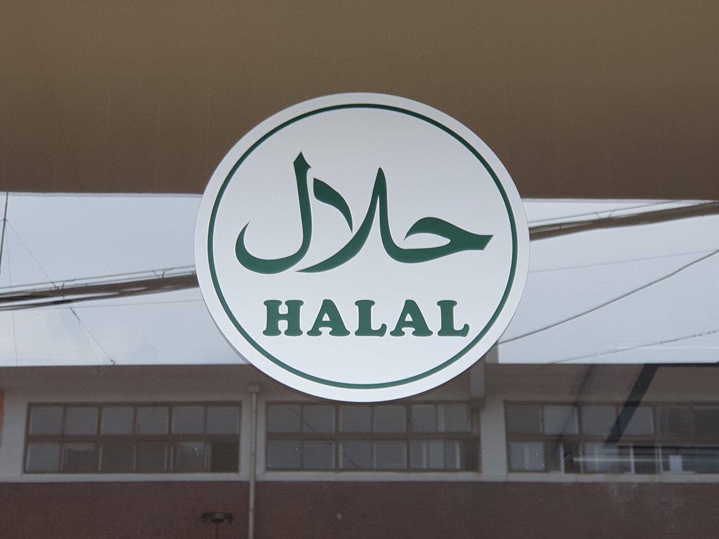 본문 이미지 - 서울 이태원 이슬람 거리의 한 식당에 붙어 있는 '할랄' 마크. 조성관 작가 제공