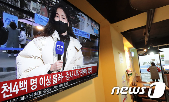 정부의 사회적 거리두기 강화 발표를 앞둔 15일 서울의 한 식당에 코로나 관련 뉴스가 나오고 있다. 가게 주인은 창밖을 내다보며 손님을 기다리고 있다. 음식점 관계자는 