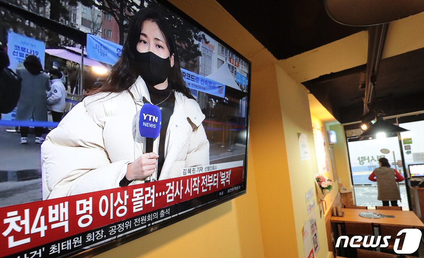 본문 이미지 - 정부의 사회적 거리두기 강화 발표를 앞둔 15일 서울의 한 식당에 코로나 관련 뉴스가 나오고 있다. 가게 주인은 창밖을 내다보며 손님을 기다리고 있다. 음식점 관계자는 &#34;지난 6월에 부푼 꿈을 안고 오픈했지만, 지금은 장사가 안되는 상황＂이라며 ＂언제까지 기다려야하는지 막막하다＂고 말했다. 한편 김부겸 국무총리는 15일 ＂추가적인 사적모임 규모 축소와 영업시간 제한까지도 포함하는 대책을 검토 중이며 이른 시일 내에 확정·발표하겠다＂고 말했다. 2021.12.15/뉴스1 ⓒ News1 이성철 기자