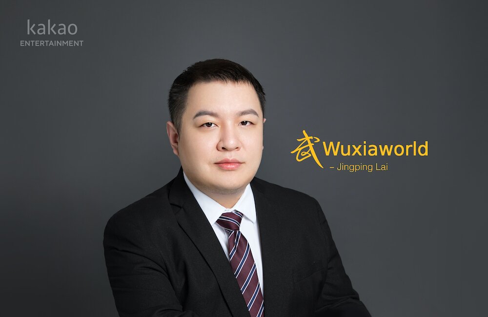 본문 이미지 - 징핑 라이 우시아월드 대표 (카카오엔터 제공)