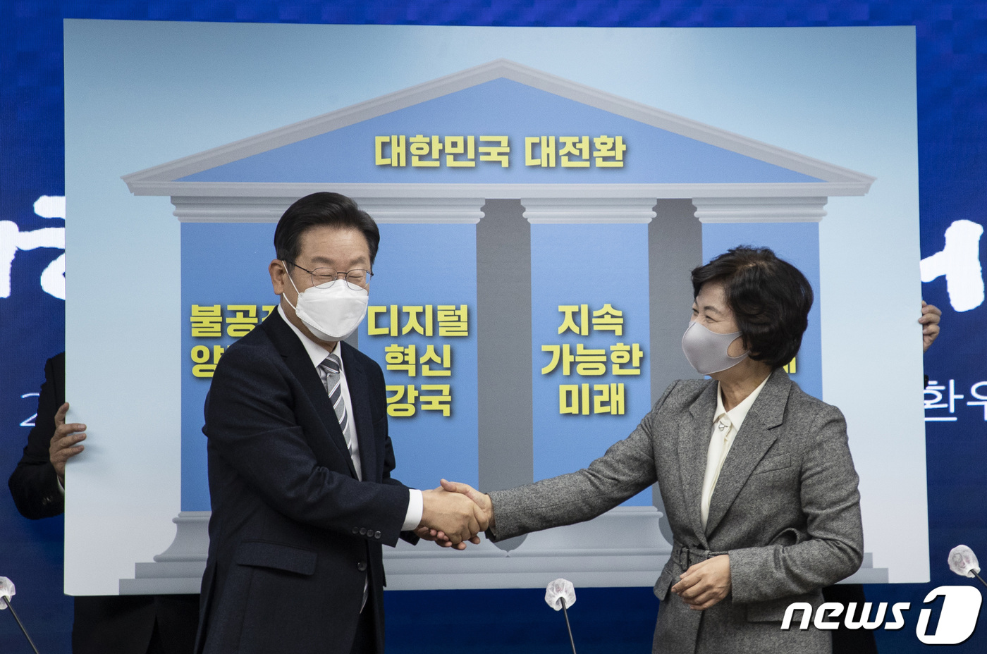 (서울=뉴스1) 구윤성 기자 = 이재명 더불어민주당 대선 후보가 16일 오전 서울 여의도 더불어민주당 중앙당사에서 열린 사회대전환위원회 출범식에서 추미애 위원장과 악수하고 있다. …