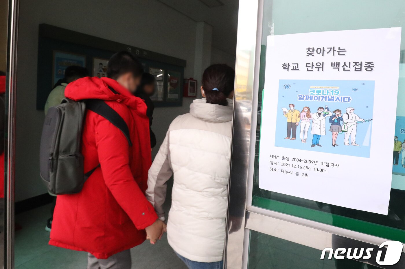 본문 이미지 - /뉴스1DB ⓒ News1 공정식 기자