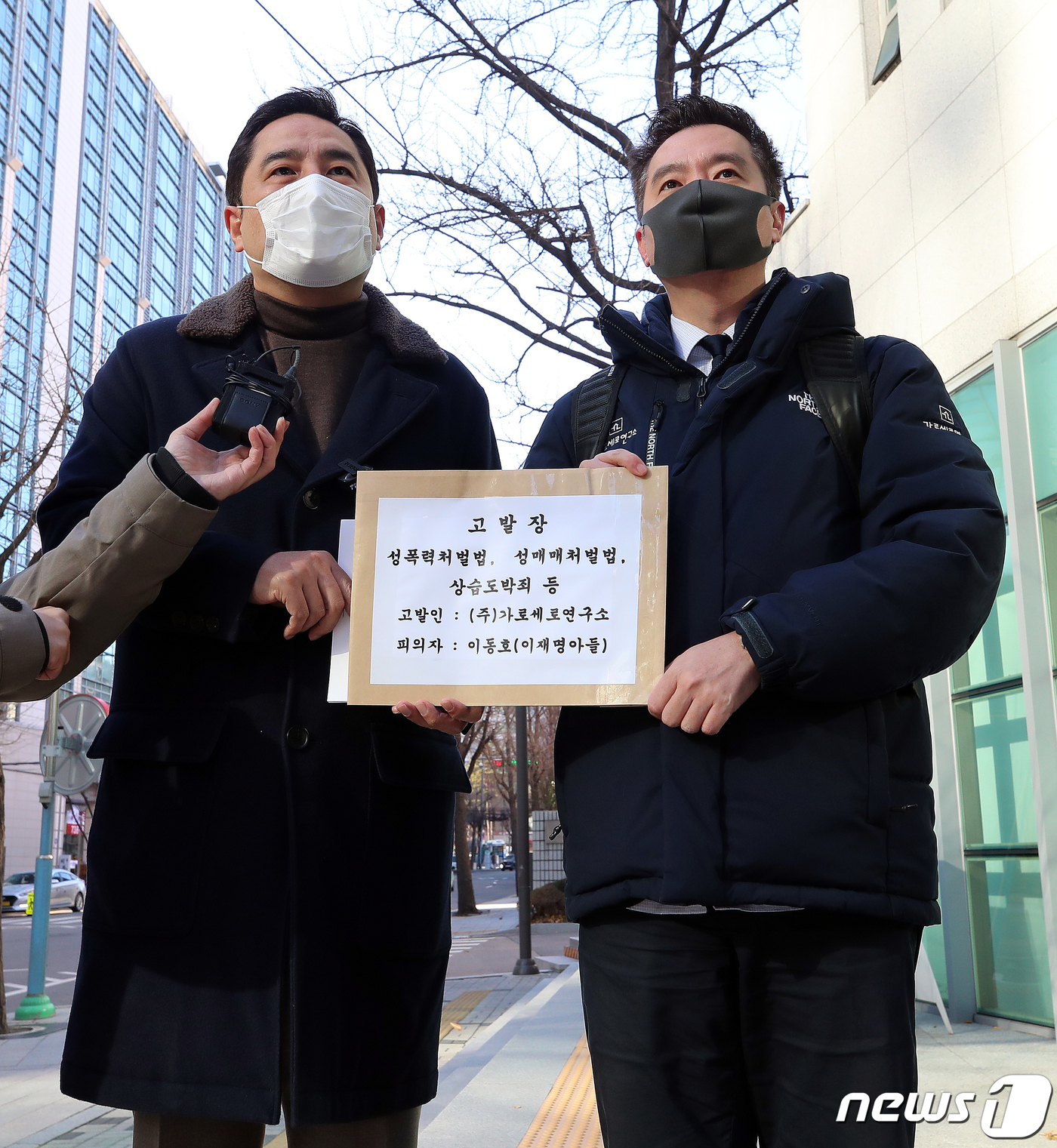 (서울=뉴스1) 김진환 기자 = 가로세로연구소 강용석 변호사와 김세의 전 기자가 17일 오후 서울 종로구 서울지방경찰청에서 이재명 더불어민주당 대선후보의 아들 이동호 씨의 상습도박 …