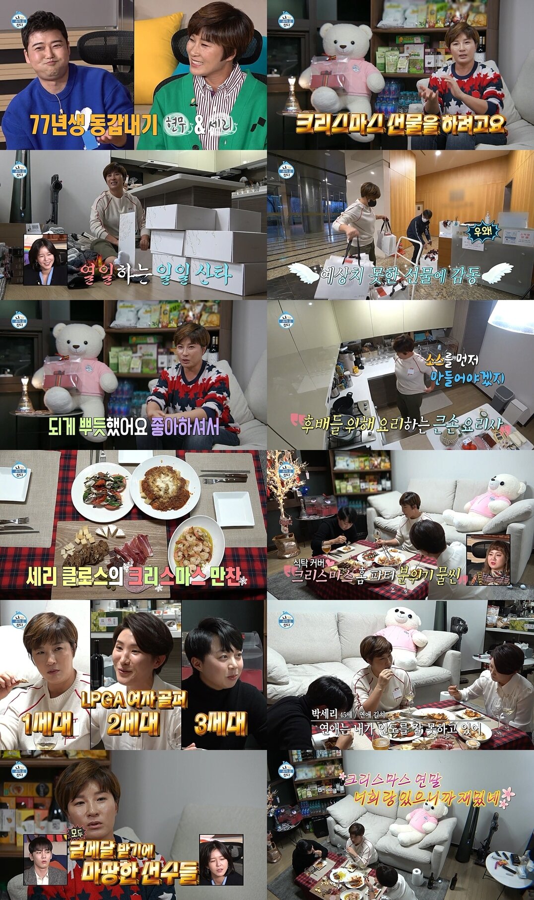 본문 이미지 - MBC ⓒ 뉴스1