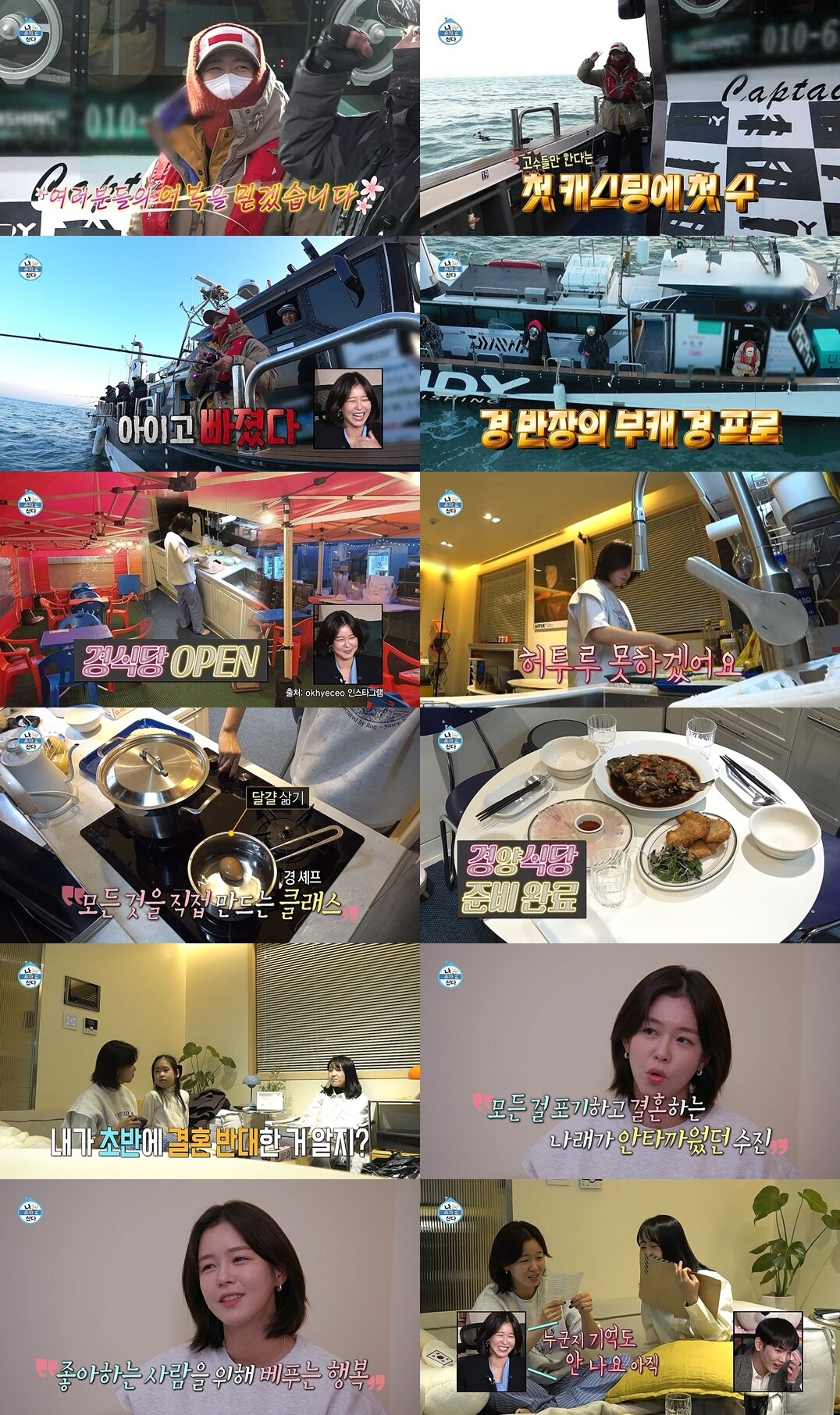 본문 이미지 - MBC ⓒ 뉴스1