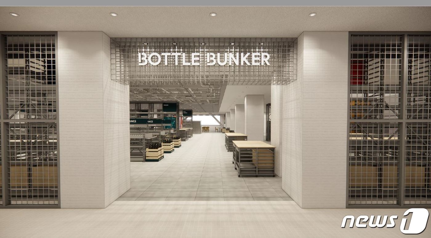 본문 이미지 - 제타플렉스 잠실점 보틀벙커 (롯데마트 제공) ⓒ 뉴스1