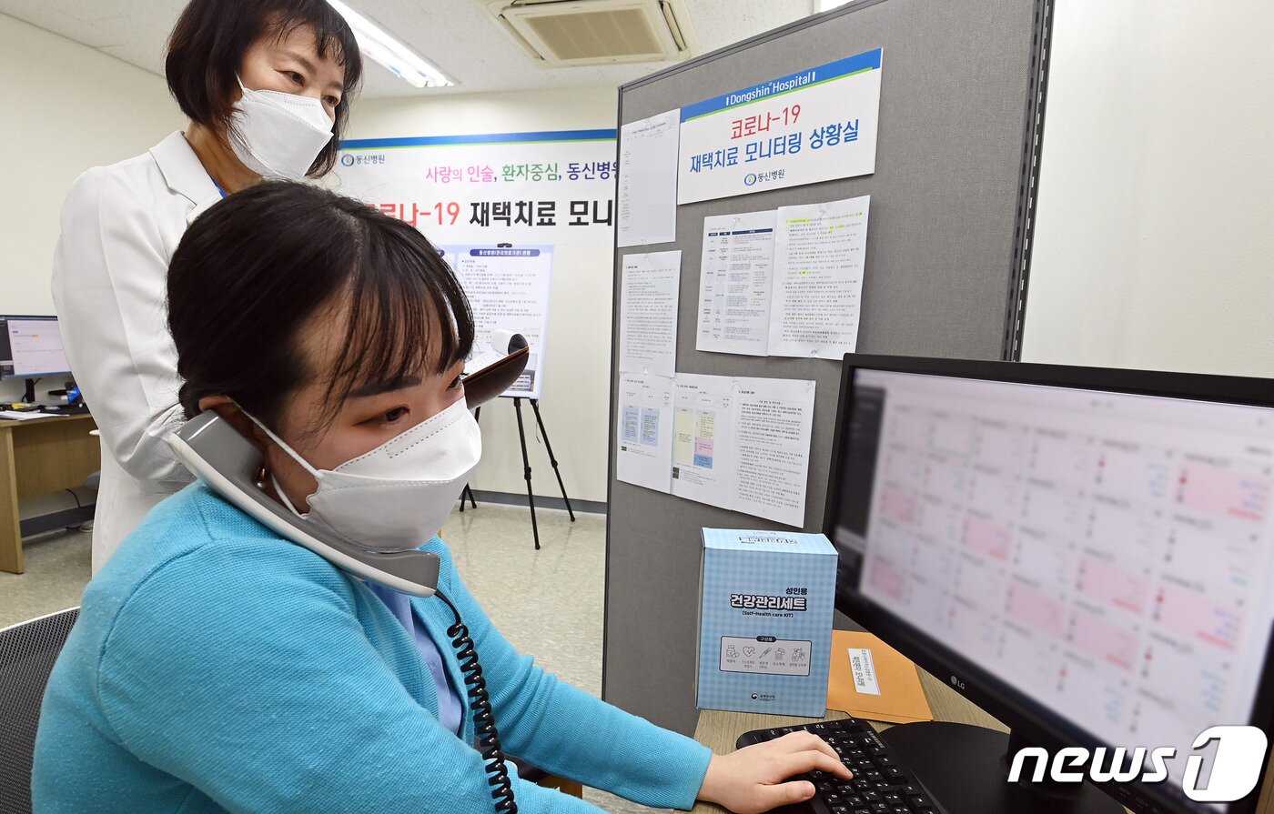 본문 이미지 - 2일 재택치료 관리 의료기관인 서울 서대문구 동신병원에서 간호사들이 전화 통화로 체온·혈압·산소포화도 등 재택치료 중인 환자의 상태를 확인한 뒤 재택치료 시스템에 등록하고 있다. 2021.12.2/뉴스1 ⓒ News1 송원영 기자