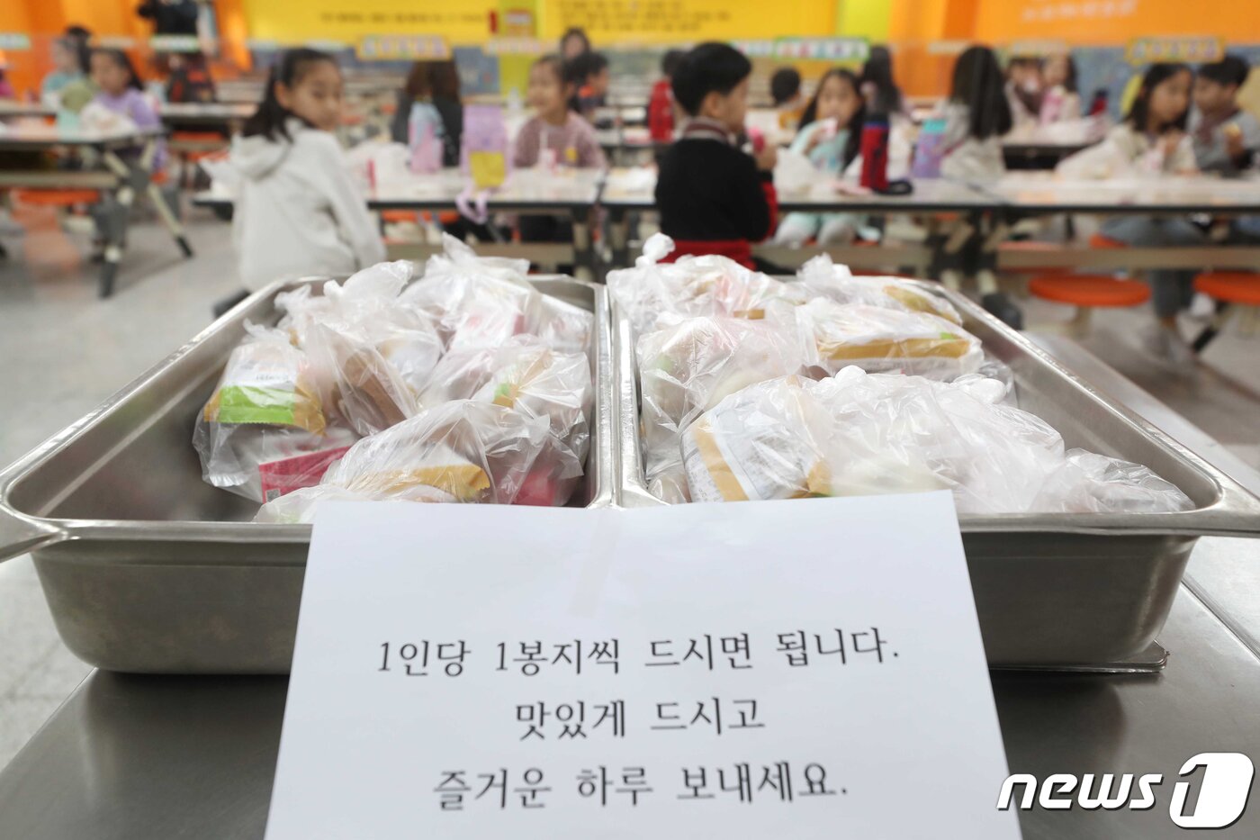 본문 이미지 - 돌봄전담사와 급식조리사 등 교육공무직 노동조합원들이 임금과 수당 인상을 요구하면서 총파업에 돌입한 2일 서울 마포구 아현초등학교 급식실에 빵과 음료가 봉지에 담겨있다. 2021.12.2/뉴스1 ⓒ News1 안은나 기자