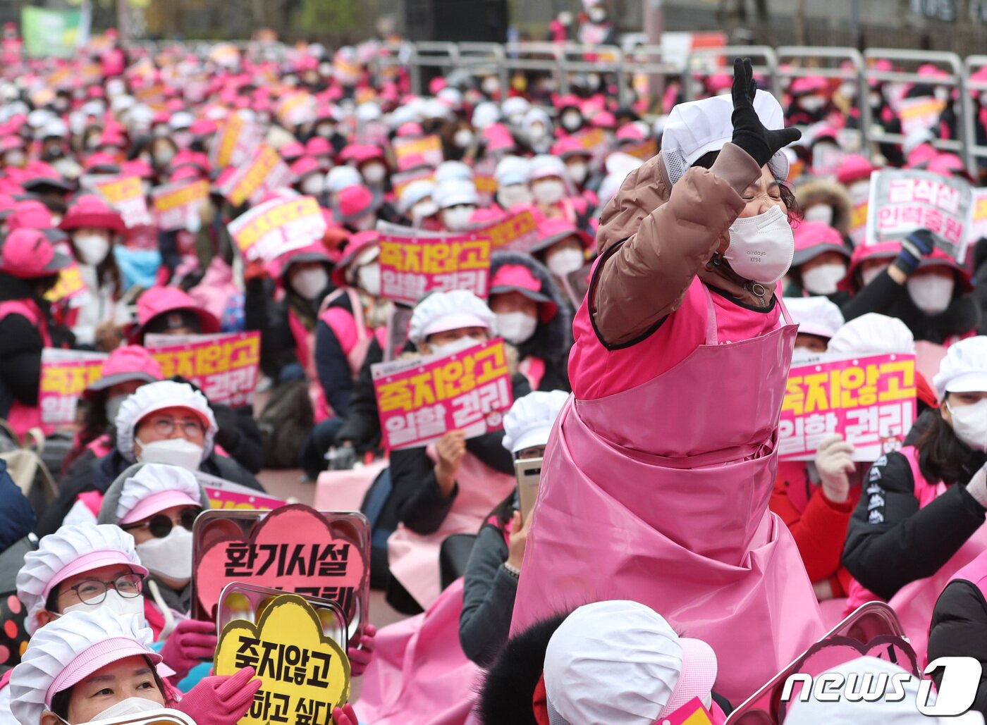 본문 이미지 - 2일 서울 종로구 서울시교육청 앞에서 열린 &#39;전국학교비정규직연대회의 총파업 결의대회&#39;에서 한 참가자가 춤을 추고 있다. 2021.12.2/뉴스1 ⓒ News1 이성철 기자