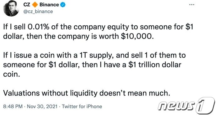 본문 이미지 - 자오창펑 트위터 ⓒ 뉴스1