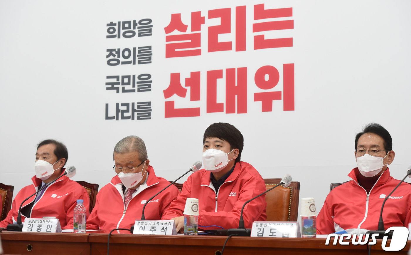 (서울=뉴스1) 구윤성 기자 = 이준석 국민의힘 공동상임선거대책위원장이 20일 오전 국회에서 열린 중앙선거대책위원회의에서 모두발언을 하고 있다. 2021.12.20/뉴스1