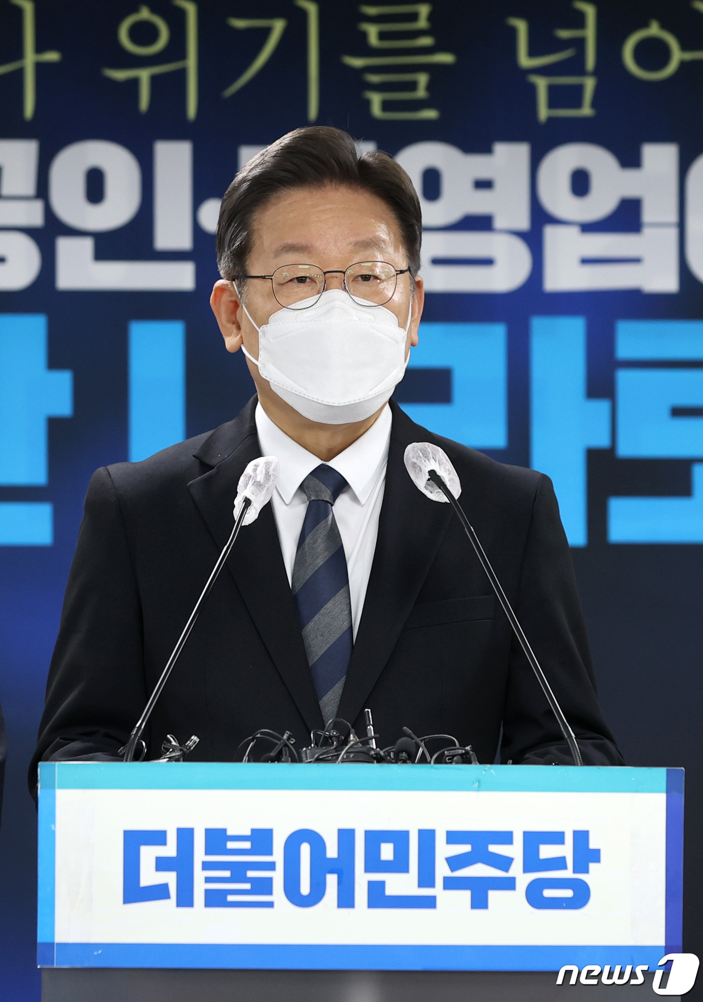 (서울=뉴스1) 구윤성 기자 = 이재명 더불어민주당 대선 후보가 20일 오후 서울 여의도 중앙당사에서 소상공인·자영업자 지원을 위한 대선 공약을 발표하고 있다.이 후보는 이 자리에 …