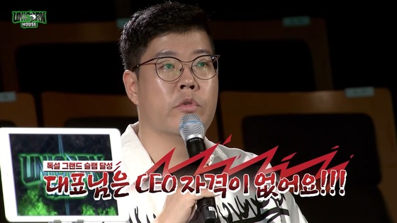 시작은 '쇼미', 끝은 '미생'...'그들만의 리그' 깬 스타트업 서바이벌 - 뉴스 썸네일 이미지