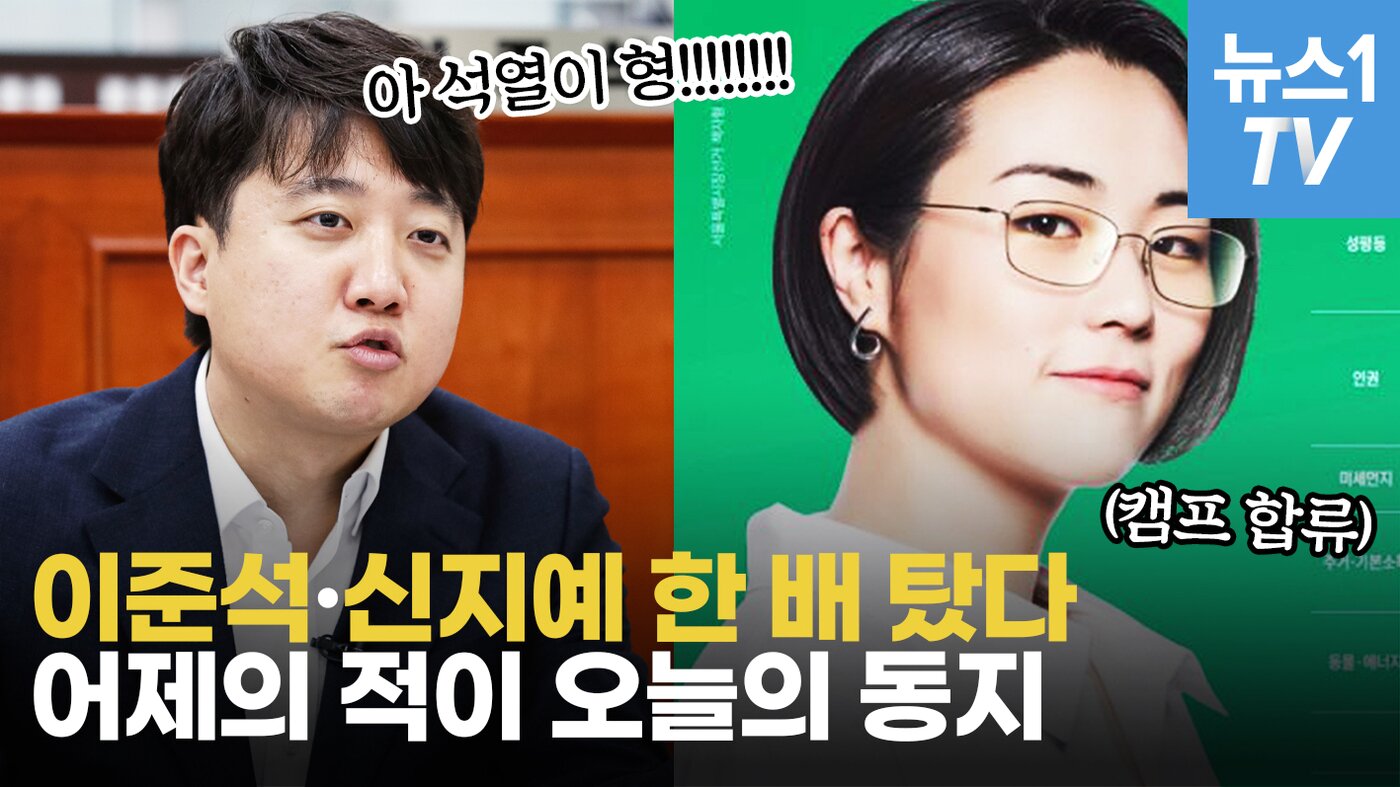 본문 이미지 - ⓒ 뉴스1