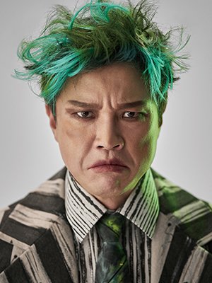 본문 이미지 - 비틀쥬스로 남자 주연상에 오른 정성화 배우