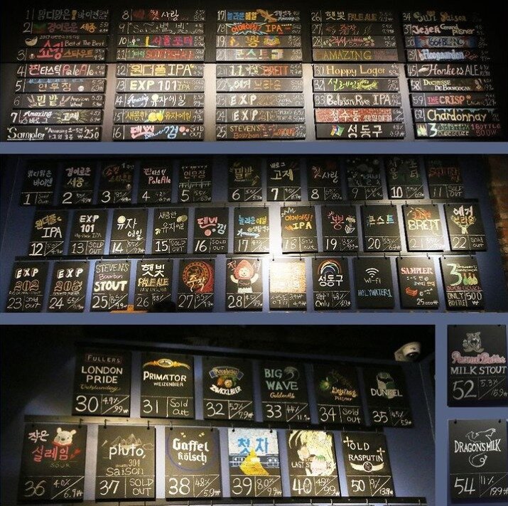 본문 이미지 - 어메이징 브루잉 컴퍼니 성수본점 탭리스트(어메이징 브루잉컴퍼니 인스타그램)ⓒ 뉴스1