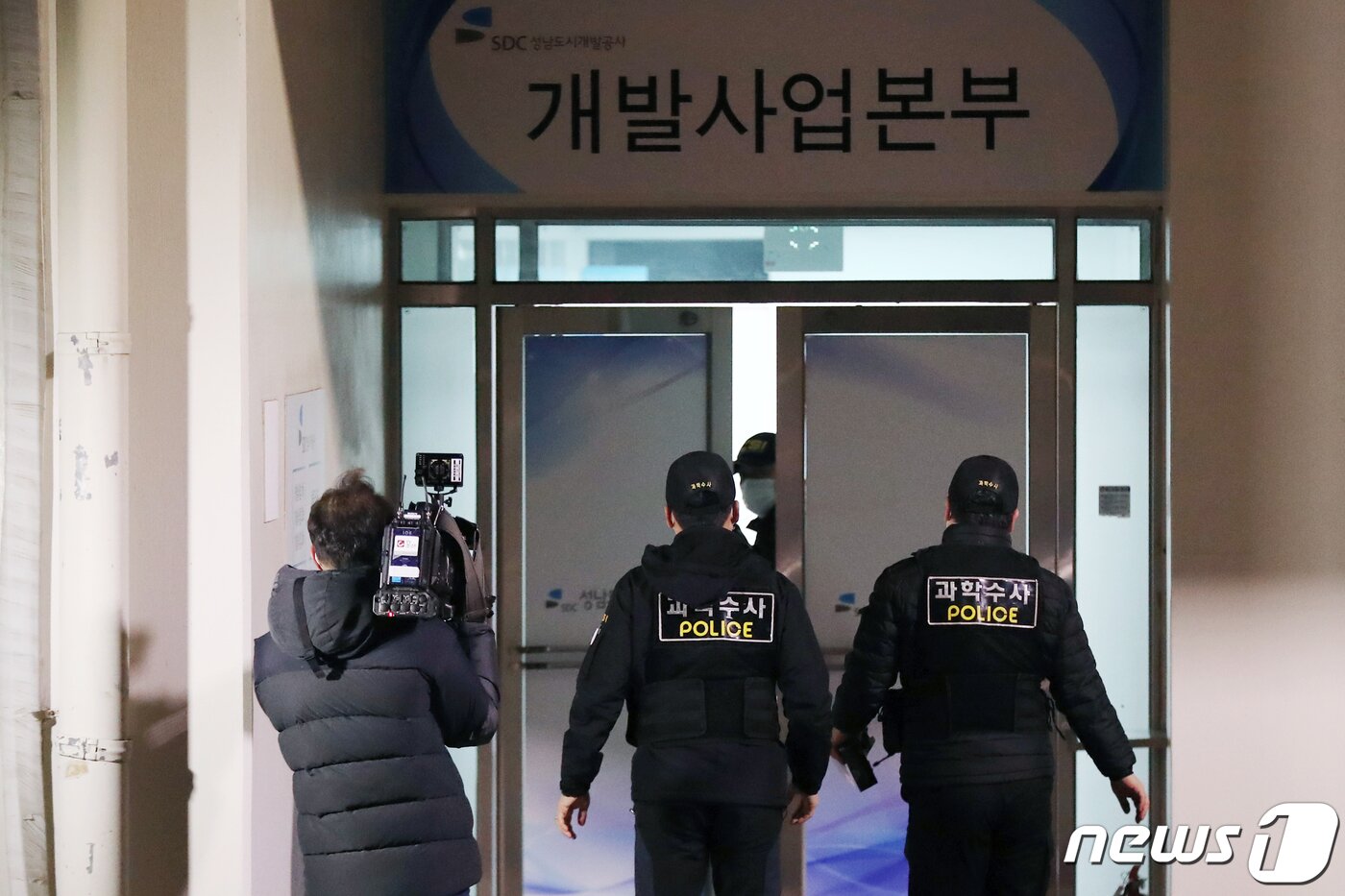 본문 이미지 - 성남 대장동 개발사업의 실무 책임을 맡았던 김문기 성남도시개발공사 개발1처장이 숨진 채 발견됐다. 21일 오후 김 처장이 발견된 경기 성남도시개발공사 개발사업본부 사무실로 과학수사대원이 들어서고 있다. 2021.12.21/뉴스1 ⓒ News1 민경석 기자