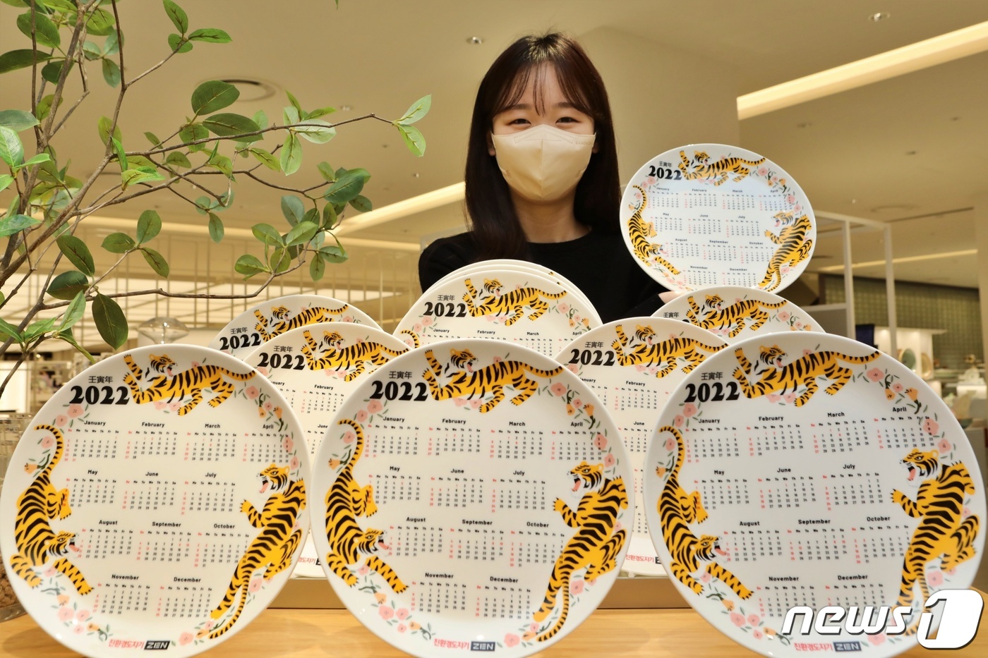 (서울=뉴스1) = 23일 서울 송파구 롯데백화점 잠실점에서 모델들이 '2022 범내려온다 달력접시'를 소개하고 있다.롯데백화점은 2022년 임인년(壬寅年), '검은 호랑이의 해' …