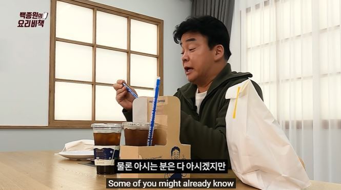 본문 이미지 - (유튜브 채널 갈무리) ⓒ 뉴스1